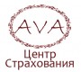 АВА Центр страхования